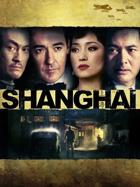 Shanghai (2010) ไฟรัก ไฟสงคราม - Shanghai