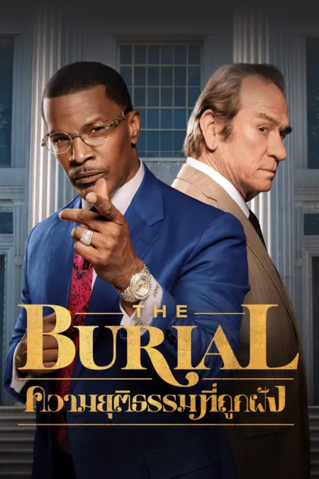 The Burial (2023) ความยุติธรรมที่ถูกฝัง - The Burial