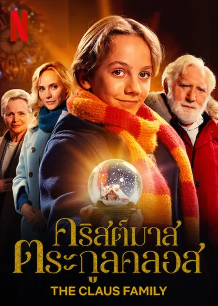 The Claus Family (2020) คริสต์มาสตระกูลคลอส - De Familie Claus