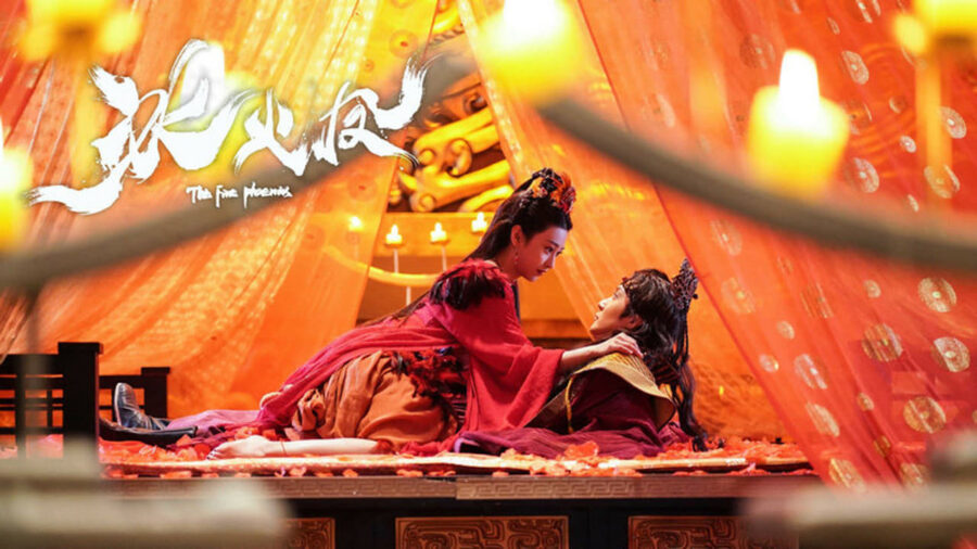 The Fire Phoenix (2021) ตำนานรักนางพญาหงษ์ - 冰火凤