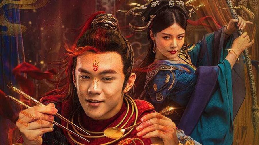 The Journey to The West Demon’s Child (2021) ไซอิ๋ว ตอน นาจาเทพจอมอิทธิฤทธิ์ - 西游记红孩儿