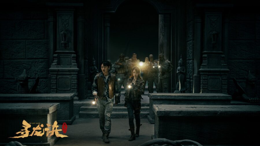 The Lost Legend (2023) ตามหามังกร ประตูแห่งชีวิตและความตาย - 寻龙诀：生死门