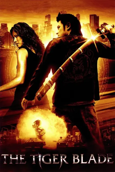เสือคาบดาบ The Tiger Blade (2005) - เสือคาบดาบ
