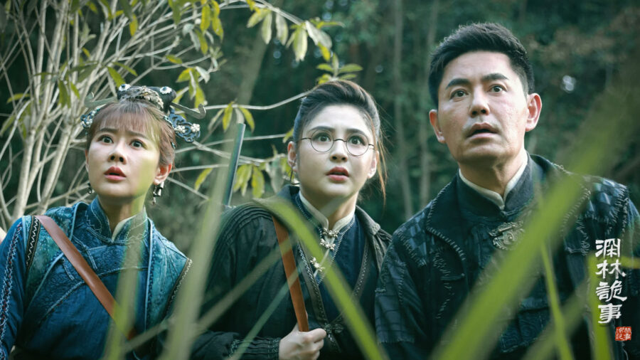 The Weird Forest (2023) เรื่องแปลกในป่าลึก - 深林诡事